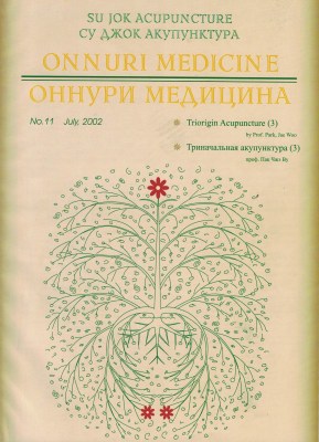 Magazin_11July 2001-front